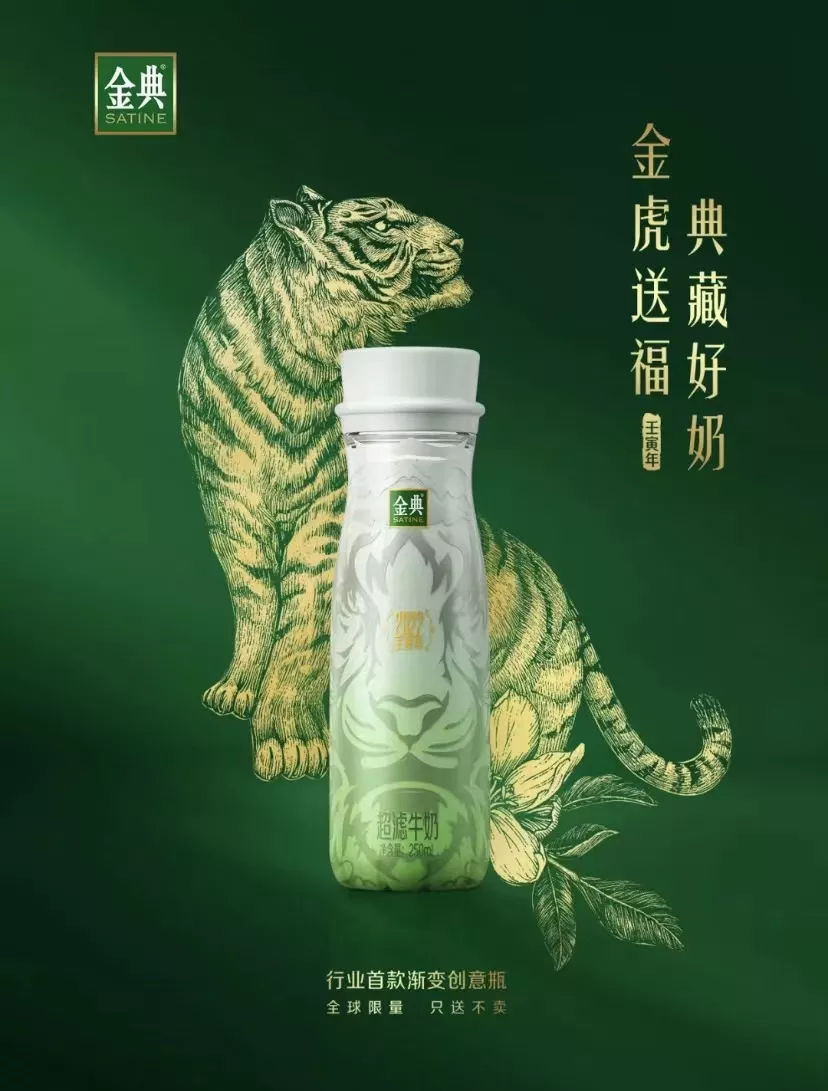 2022世界乳品創新大獎決賽名單揭曉，伊利、蒙牛等多款產品入圍
