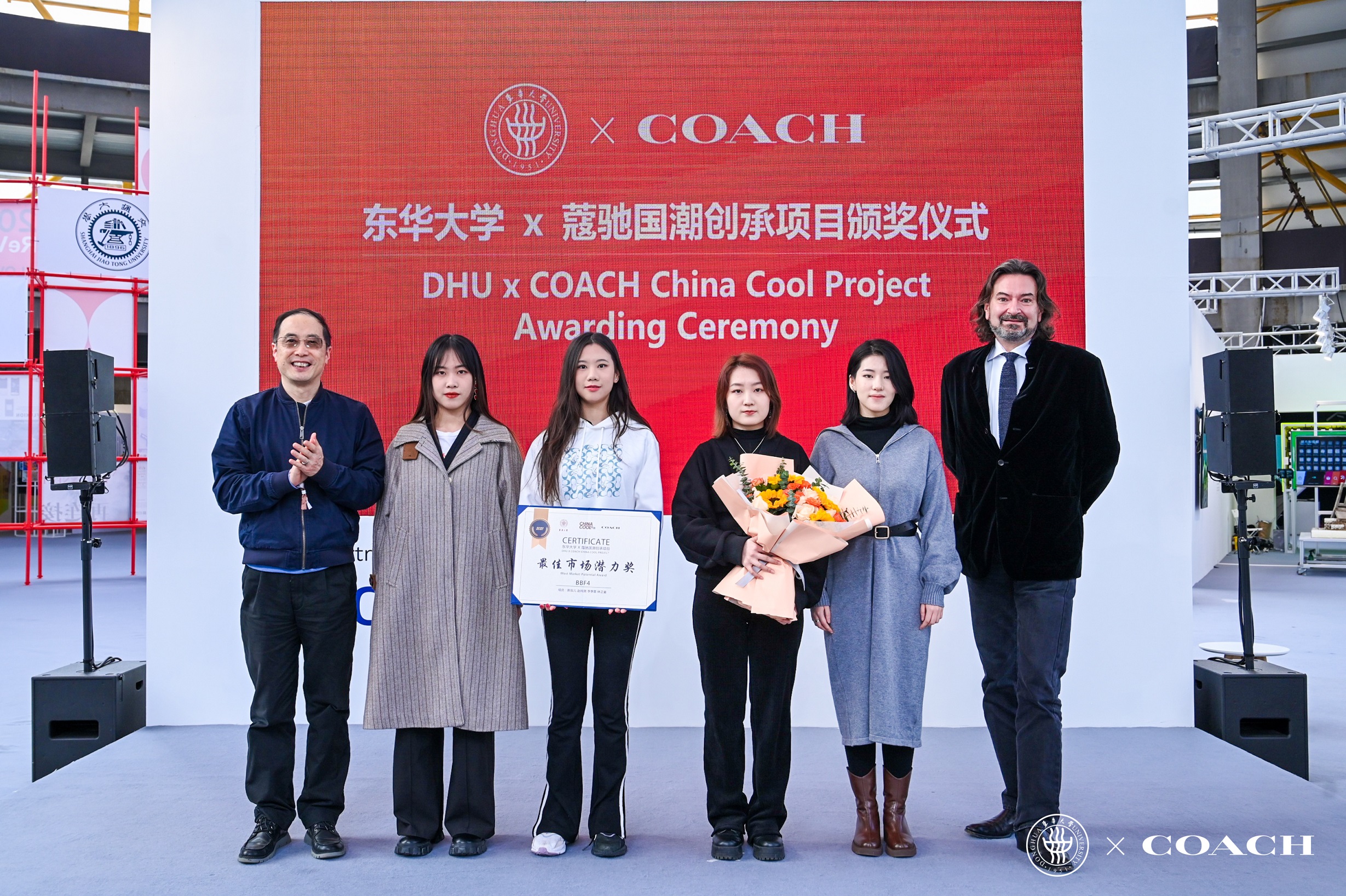 COACH携手青年学子推出国潮作品“爱我所爱”系列