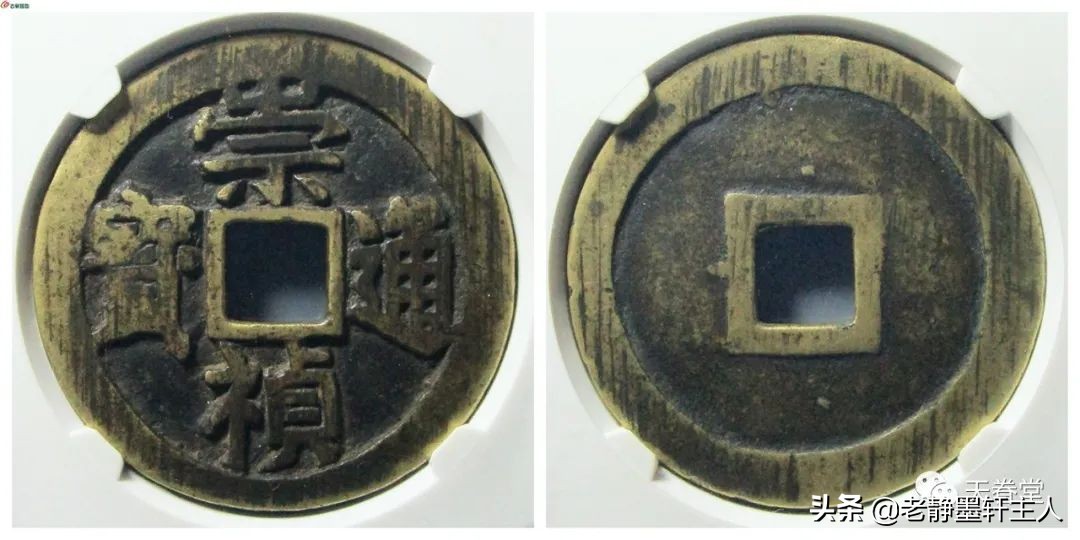 2022年6月古钱币行情及成交欣赏