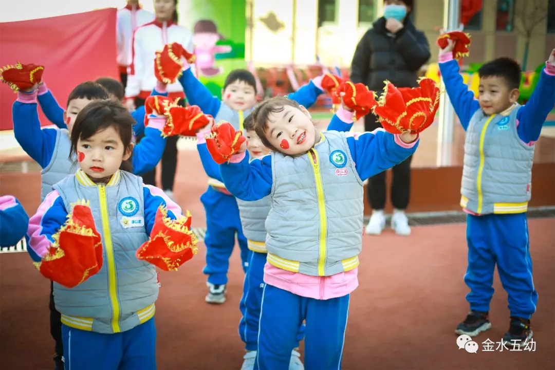 小学生足球队入场词(享运动•健体魄•悦童心—金水五幼教育集团“趣味运动周”纪实)