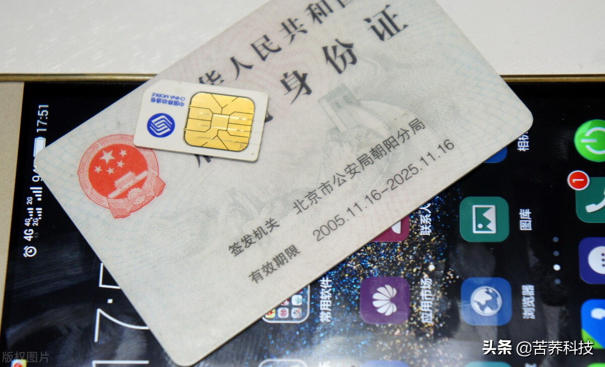 后付费的号码不用了，没注销会产生多少欠费