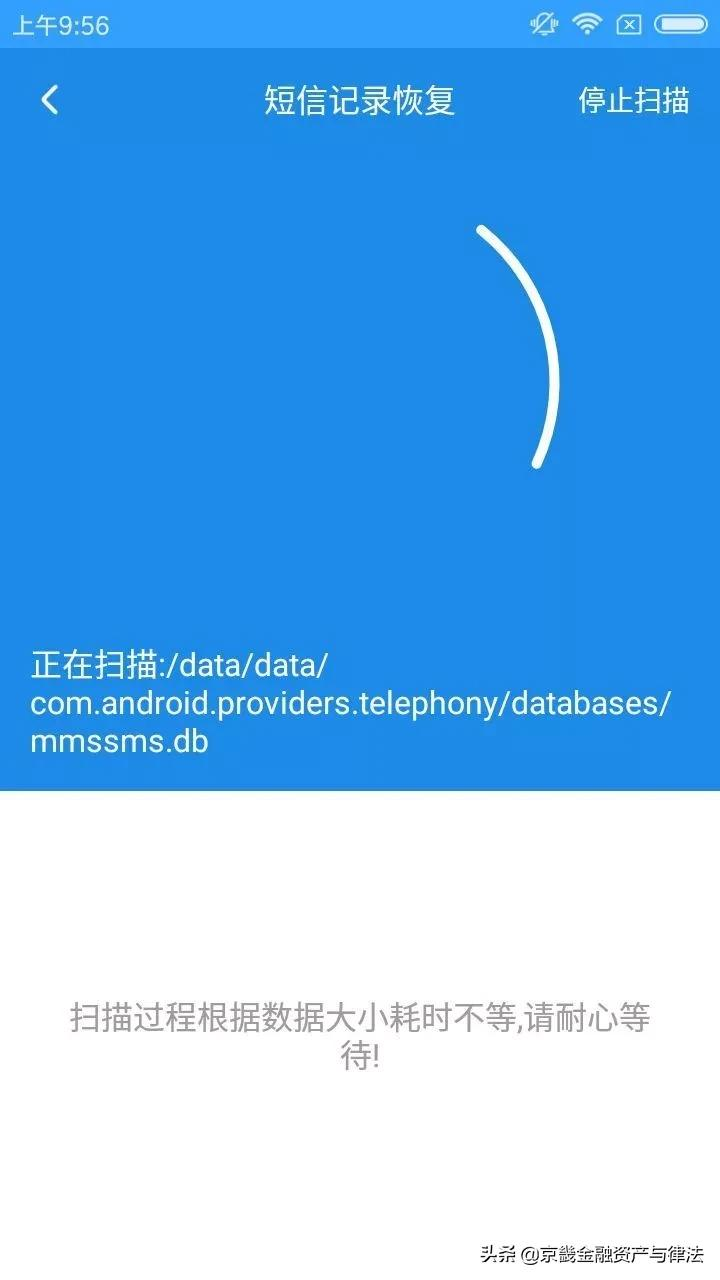 手机聊天记录可作法律证据,手机聊天记录可作法律证据进行民事诉讼