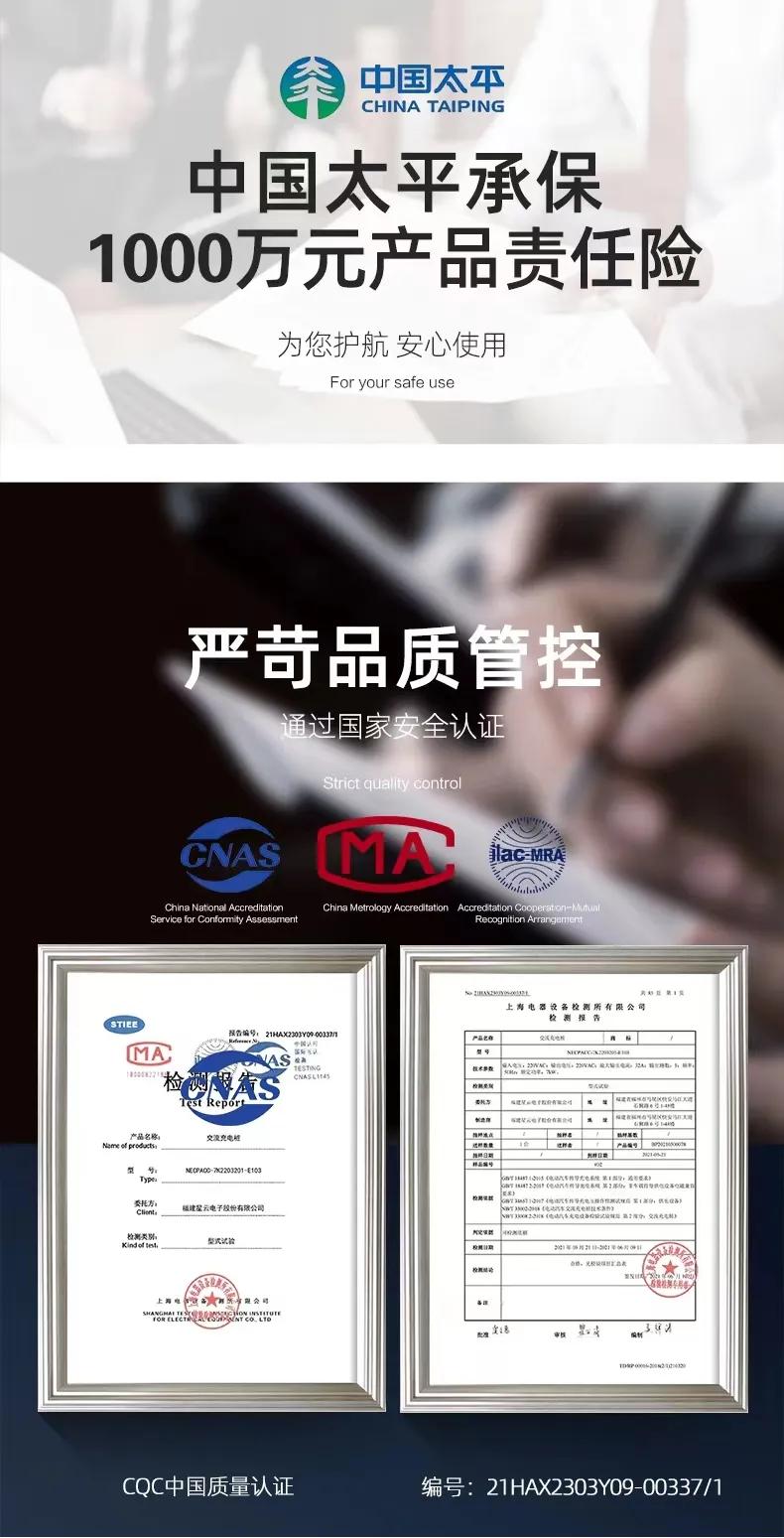 新能源充电桩选哪家的比较好？