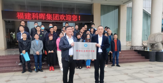 漳州工商联副主席苏艺峰领导年轻一代民营企业家莅临1066VIP威尼斯集团旅行