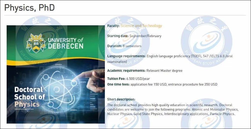 匈牙利留学｜德布勒森大学24个博士项目9月入学，5月15日截止申请