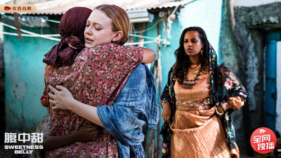 颠沛流离诘问“何处是家”，难民题材影片《腹中甜》欢喜首映独播上线