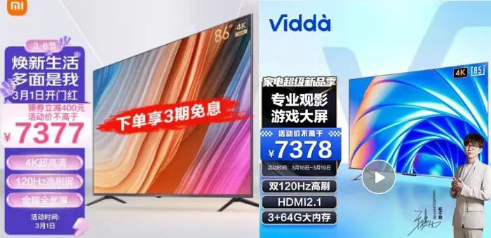巨屏电视暗战	：“性价比”走向“质价比”