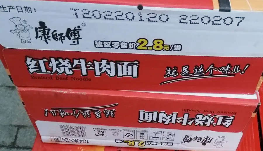 2.8元/袋，康师傅方便面涨价了