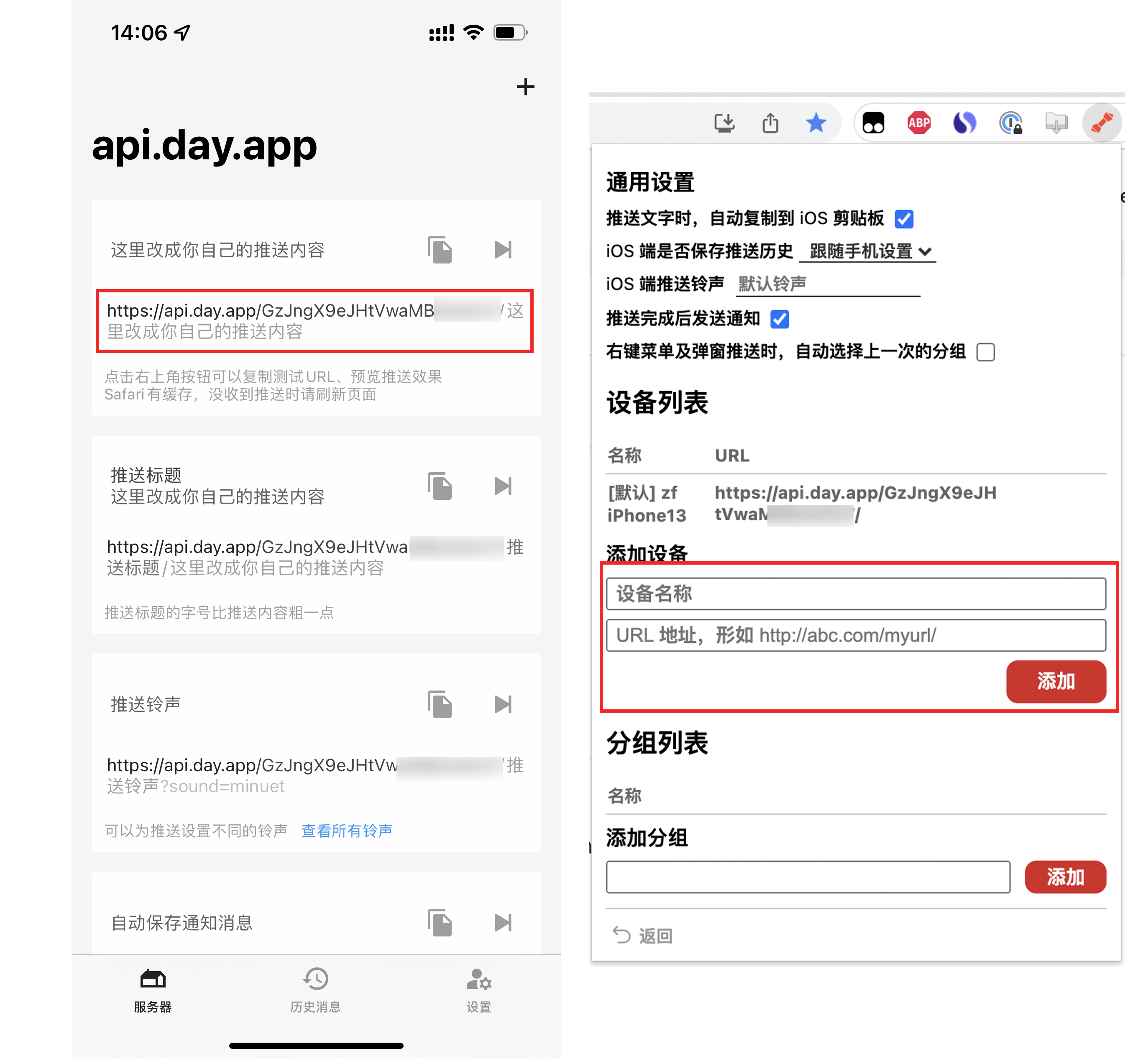 不用羨慕Mac，iPhone和Windows也能實現同步互通