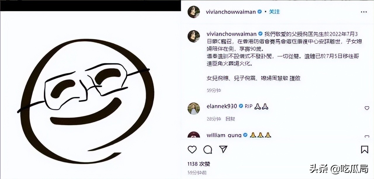 7月离世的8位名人！有人中暑身亡，有人心梗有人乳癌，年纪最小40