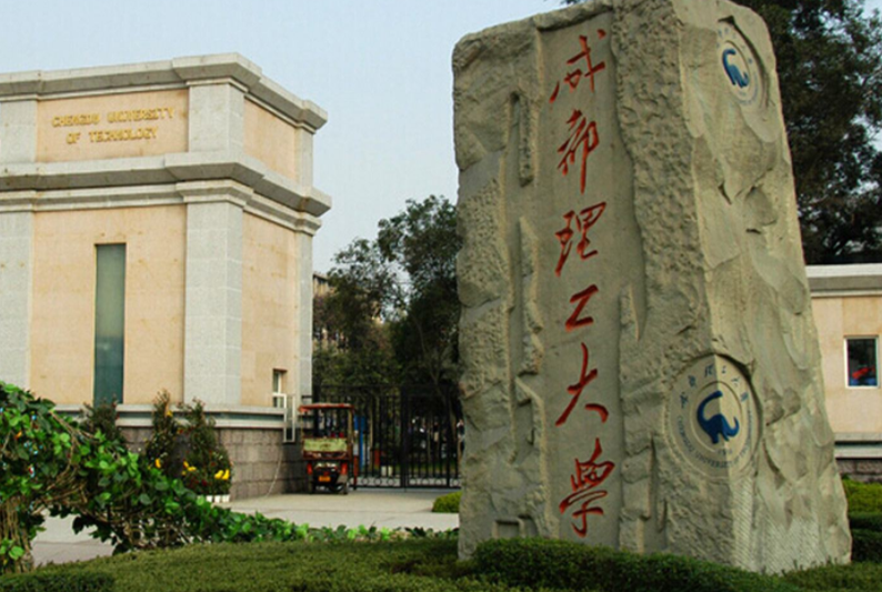 四川省高校金字塔排名已更新，川大稳居榜首位置，川农进步很迅速