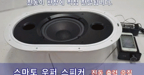 震楼器噪音器在韩国火了，为了反击讨厌邻居，他们豁出去了