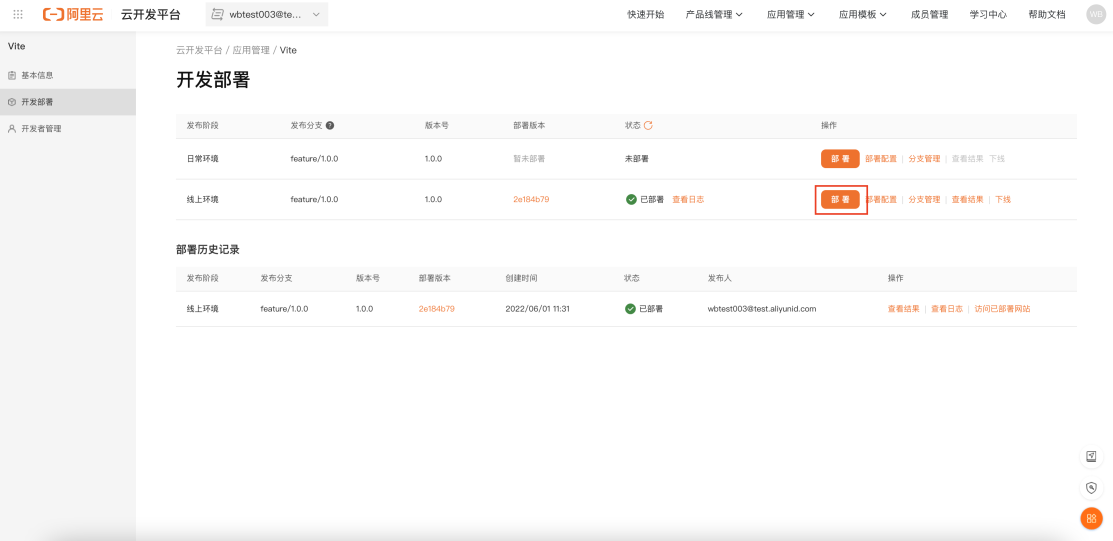 vite+vue3项目最佳起始点（保姆级）