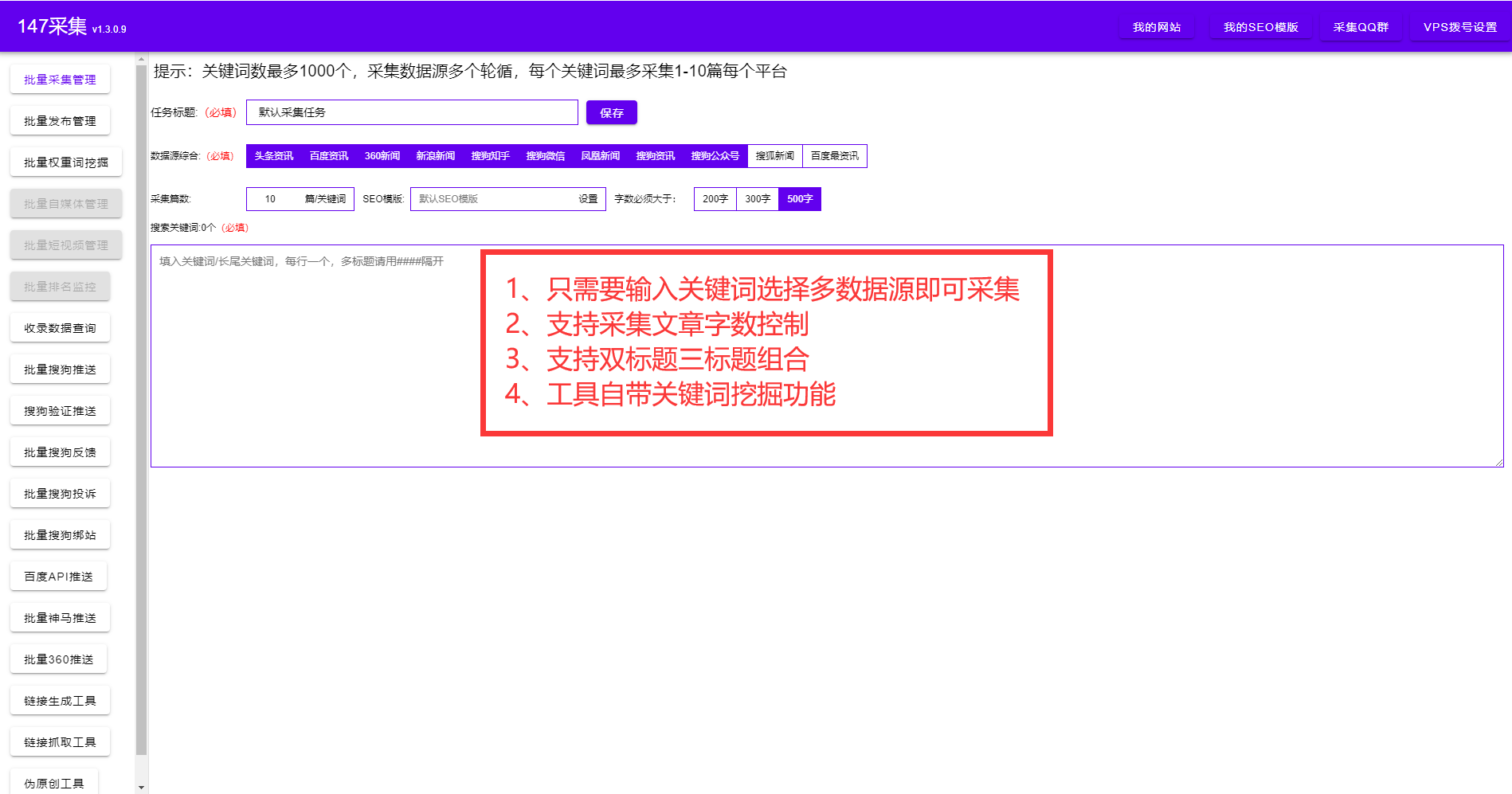 nba纪录统计网站有哪些(网站自动更新世界杯和NBA资讯的免费工具分享)