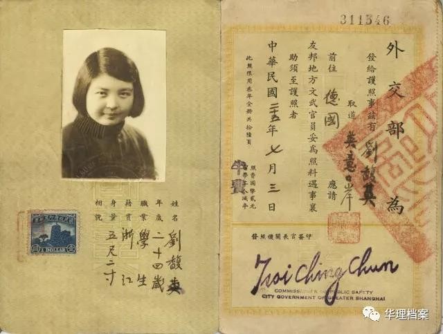 冲破国外技术封锁、创下多个“第一”！2022年，华理发出“最耀眼”的一束光！