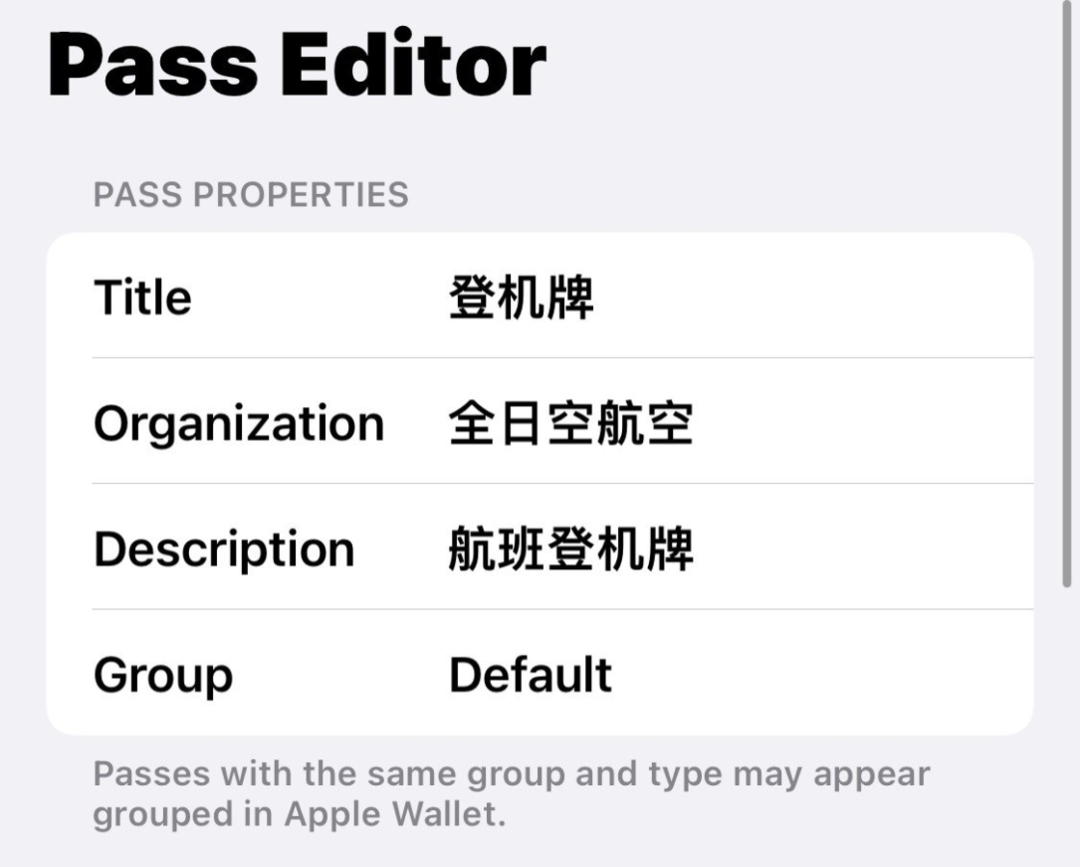 如何在 iPhone「錢包」里保存健康碼、會員卡……