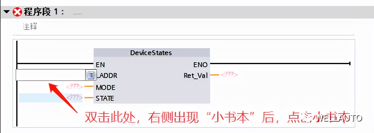 FAQ-S7-1200如何对SM877-PNT做故障诊断_V1.0