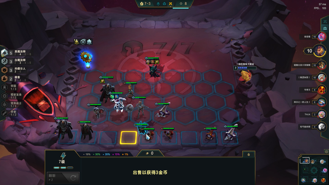 云顶：狂暴滴神！混沌射线黑白魔法师无限秒杀