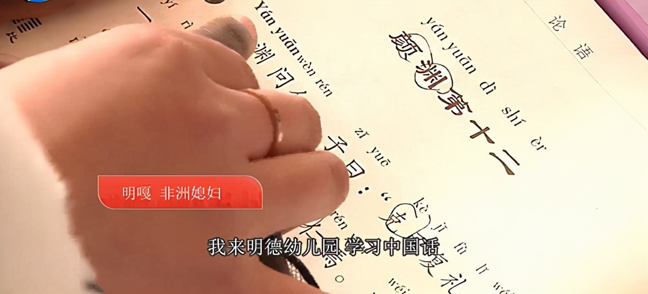 21岁非洲姑娘远嫁河南农民，公婆很满意，如今和儿子一起上幼儿园