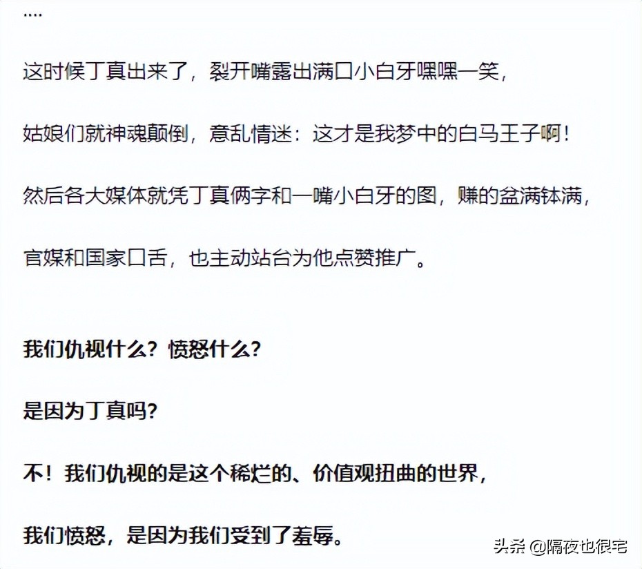 “一眼丁真”的恶搞时代，真能被丁真工作室的律师函终结吗？