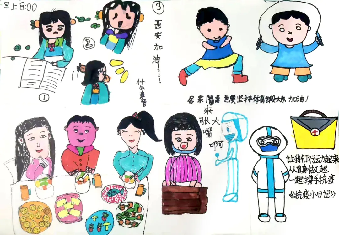 陕西抗疫漫画作品(儿童篇)