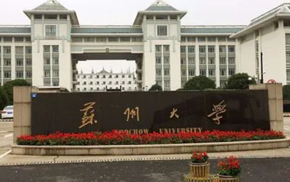 2022江苏省高校排名已更新，南京理工冲进前三，苏州大学表现亮眼