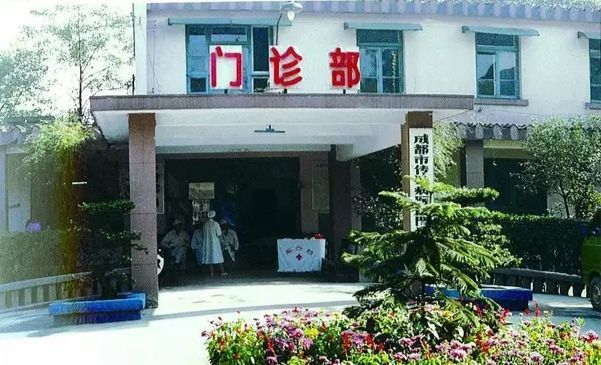 成都市三甲医院名单和医院史老照片(2021年版)