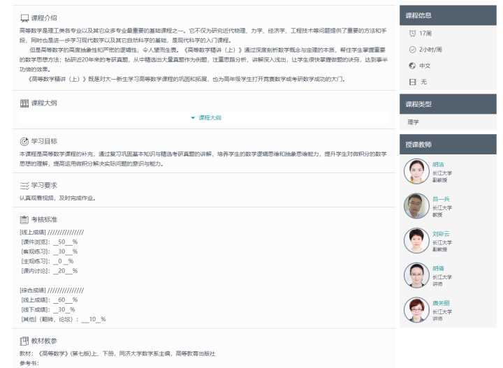 这25个高质量自学网站，堪称学霸的开挂神器
