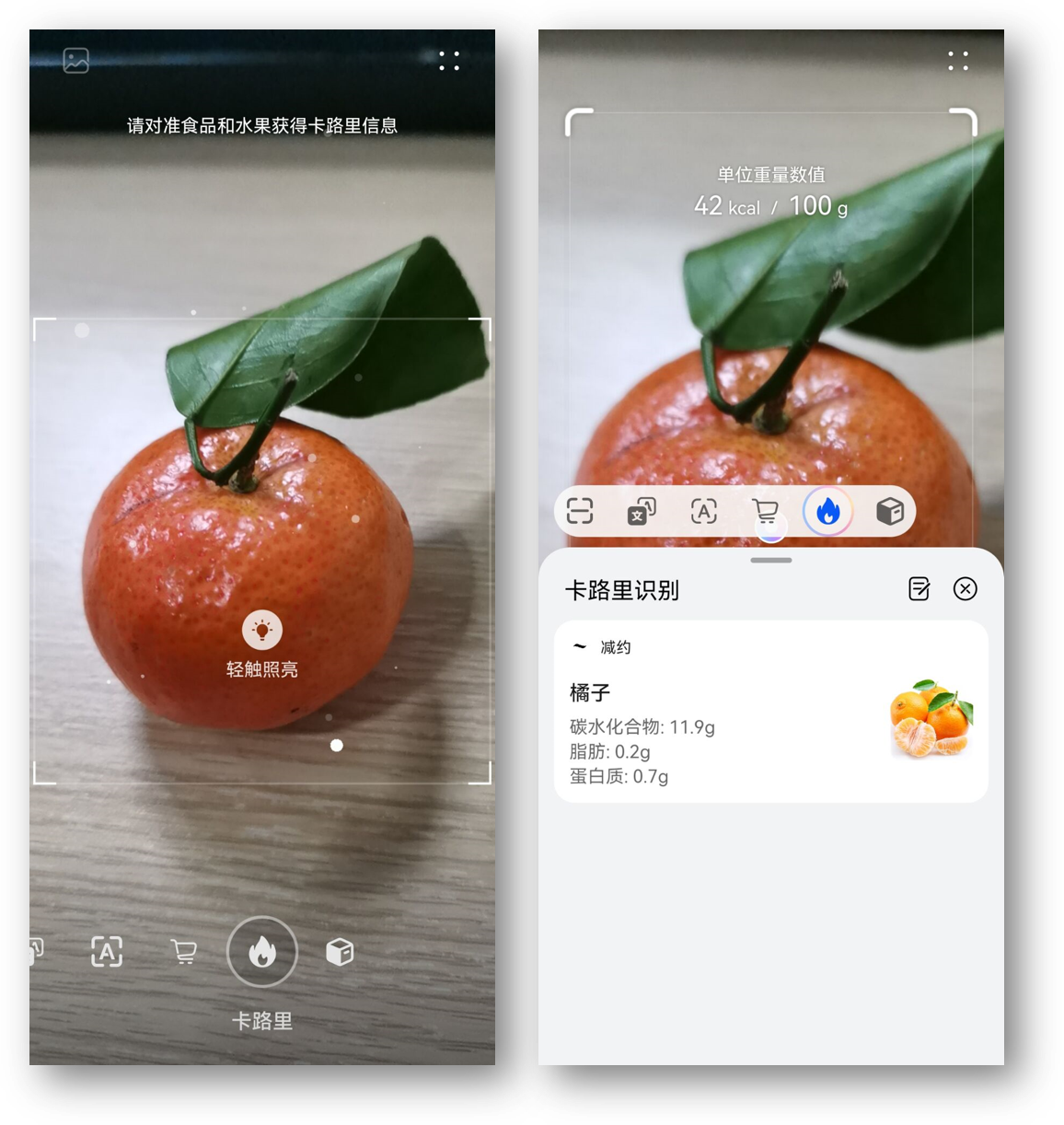 原来华为手机还隐藏着6个玩机技巧，每个都很实用，看完涨知识