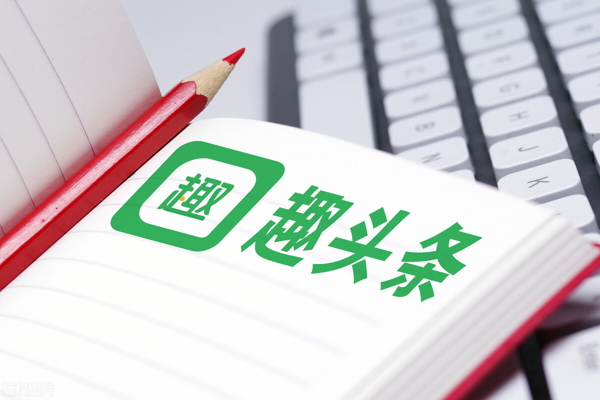 互聯(lián)網(wǎng)觀察：2021年11月信息流資訊類App月活排名分析