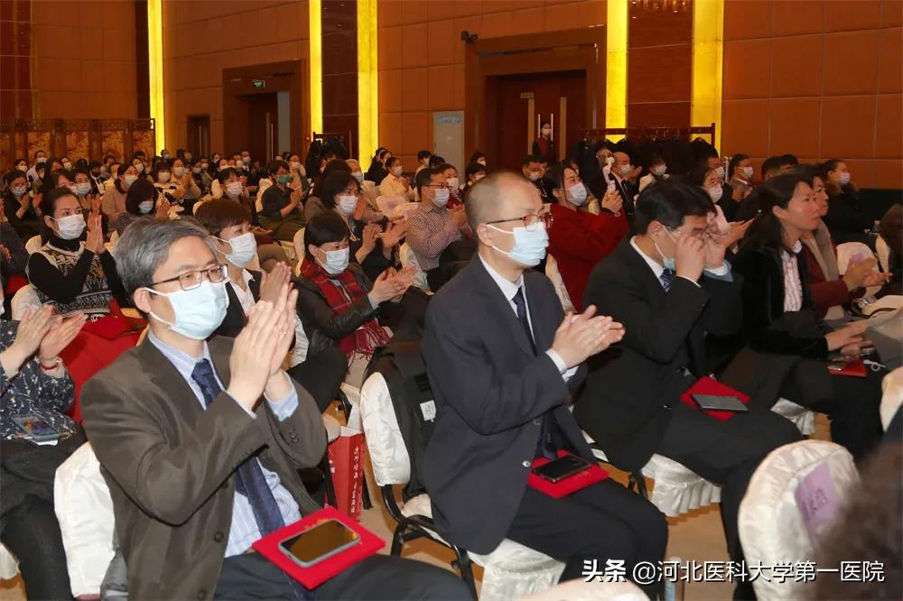 河北医大一院召开年度总结表彰暨2022年医院工作大会