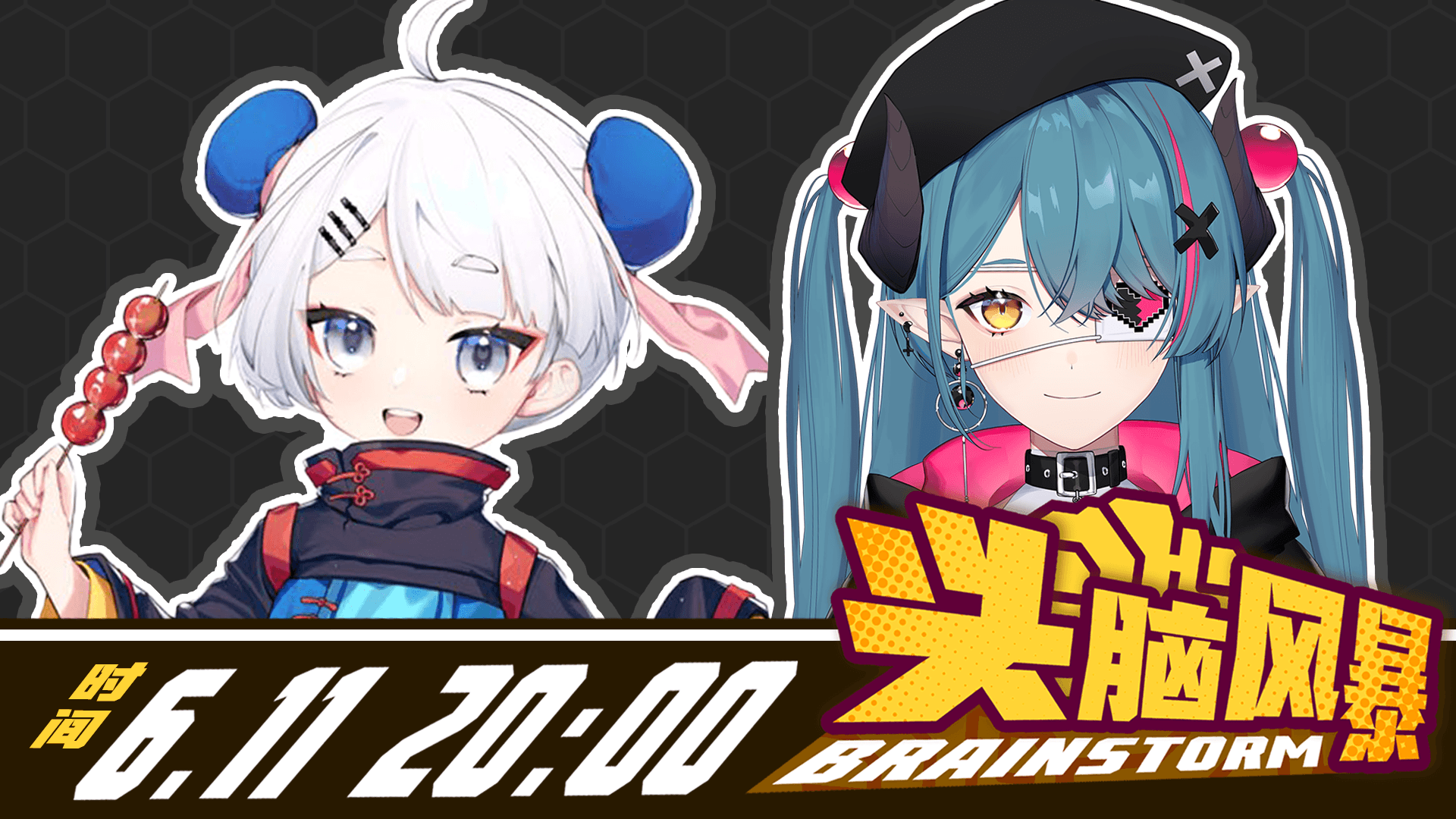 电子宋丹丹，会梦到VTB蔡明吗