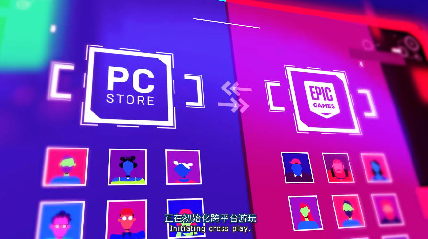Epic 推出免费 PC 跨平台游玩工具，可与 Steam 商城好友无缝连接