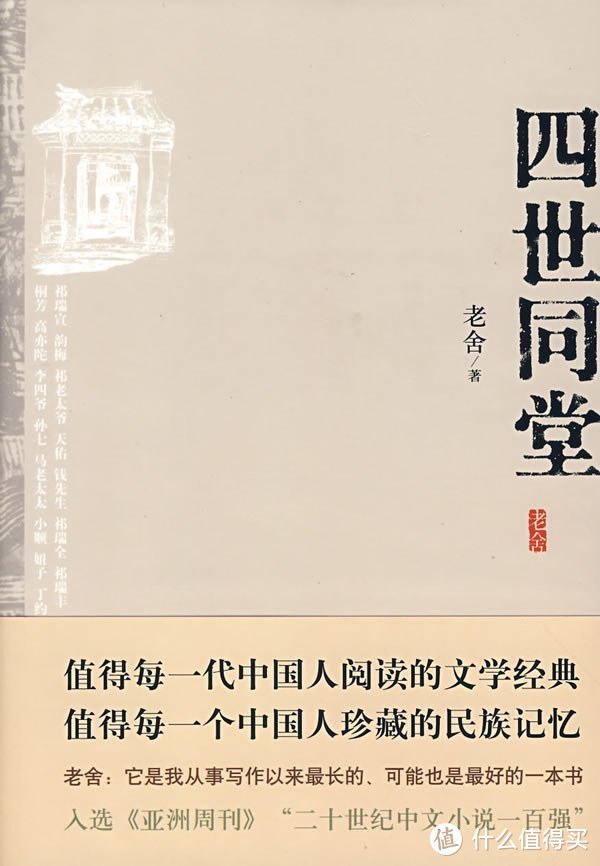 书单总结：40本高校图书馆借阅榜推荐好书，假期不浪费
