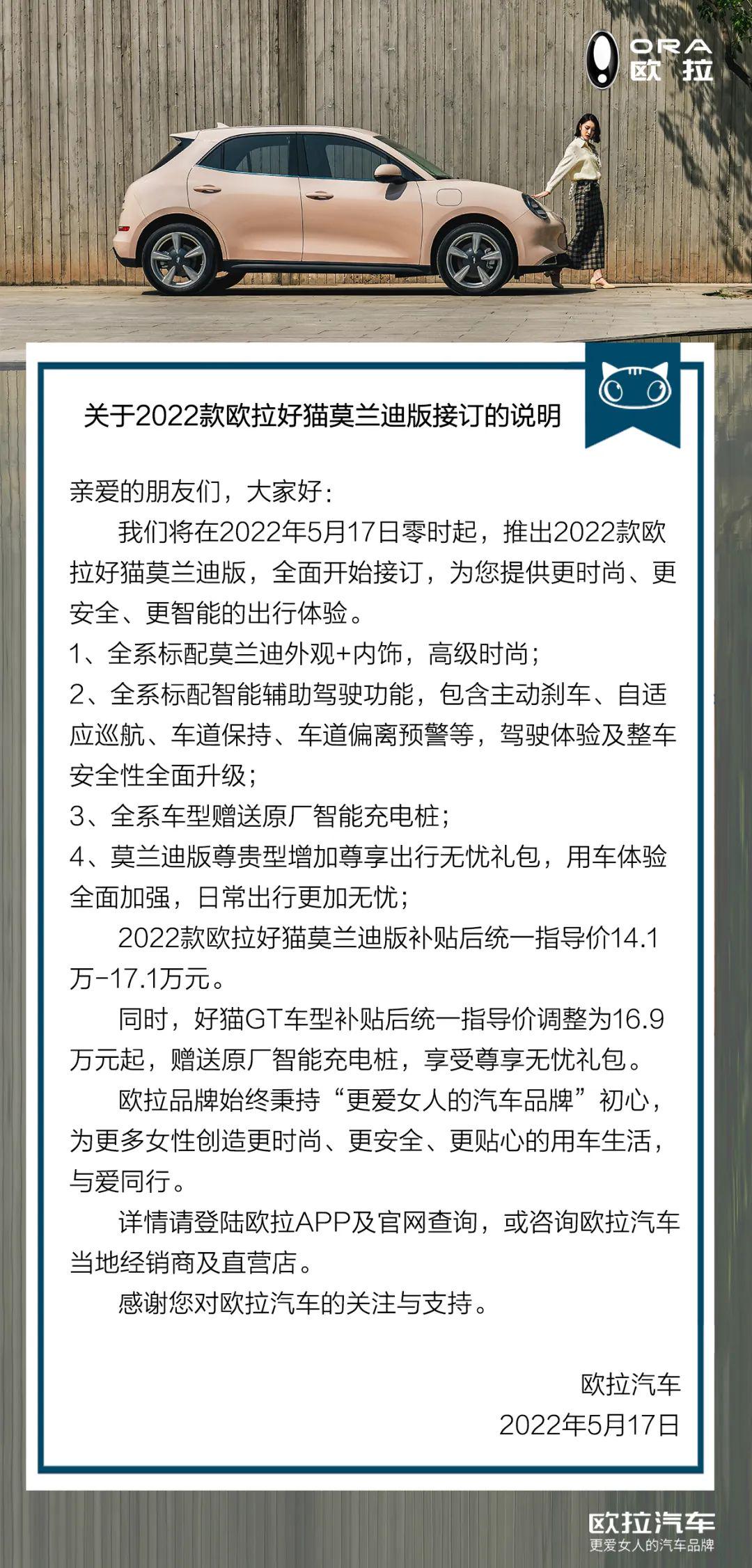 2022款长安CS35 PLUS官图发布；新款宝马3系预告图发布