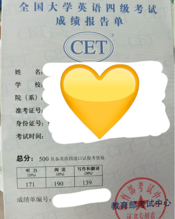 大学英语四六级考试，低分飘过还要继续刷分吗？学姐给出中肯建议