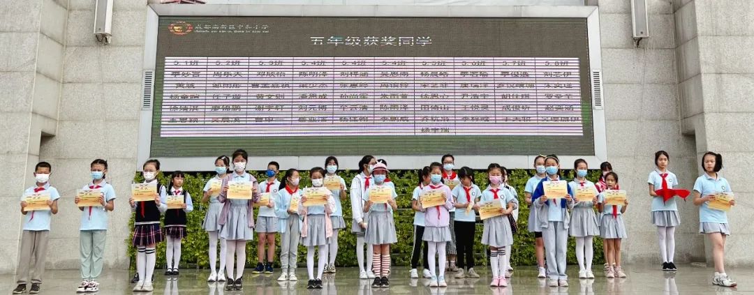 中和小学举行“讲文明树新风，文明生活我先行”为主题的升旗仪式