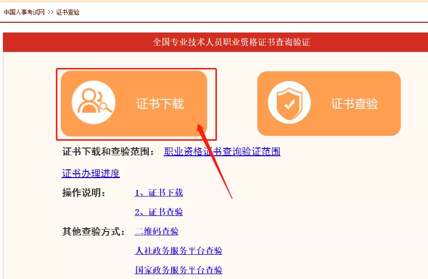 21年中级会计证书啥时才能领？有明确答复了