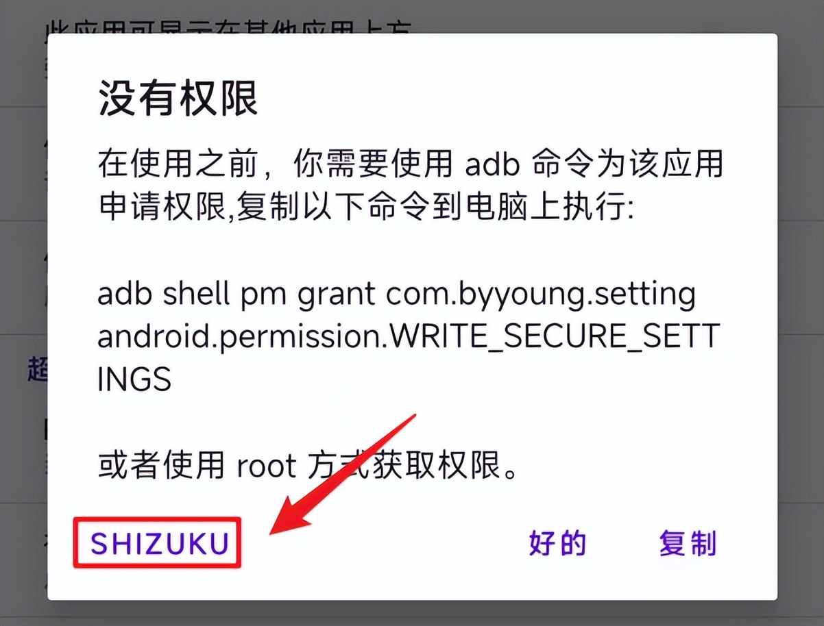能讓 iOS 保持流暢的墓碑機制，安卓也有了