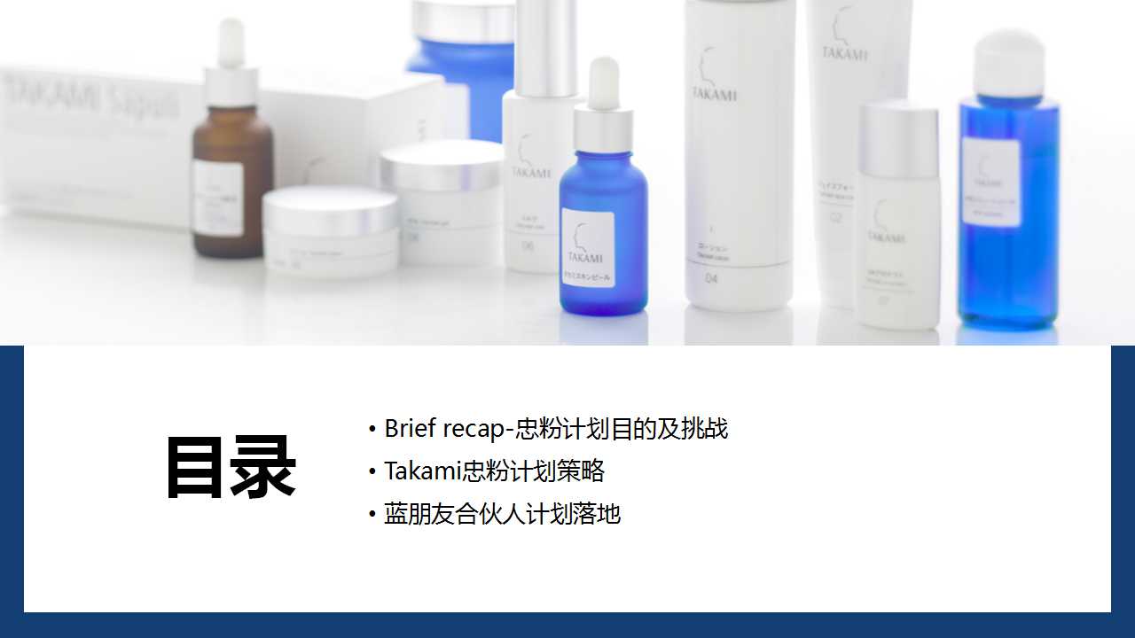 侠说精选24份策划方案系列：短视频/营销/种草/地产/品牌等