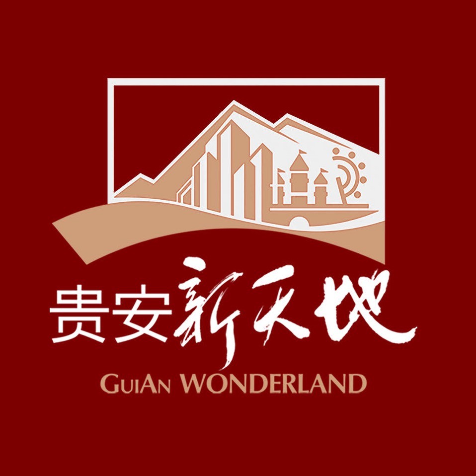 重磅！丹贵公路工程项目部落地，开工在即