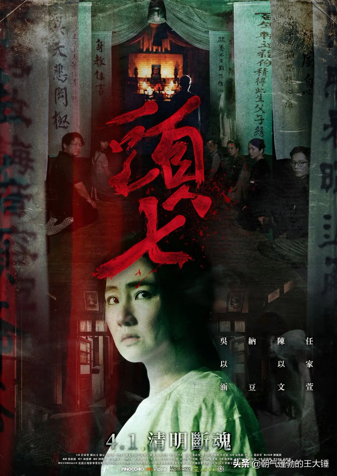 晦气的《咒》没看过瘾，来看看这十部类似的经典民俗诅咒类恐怖片