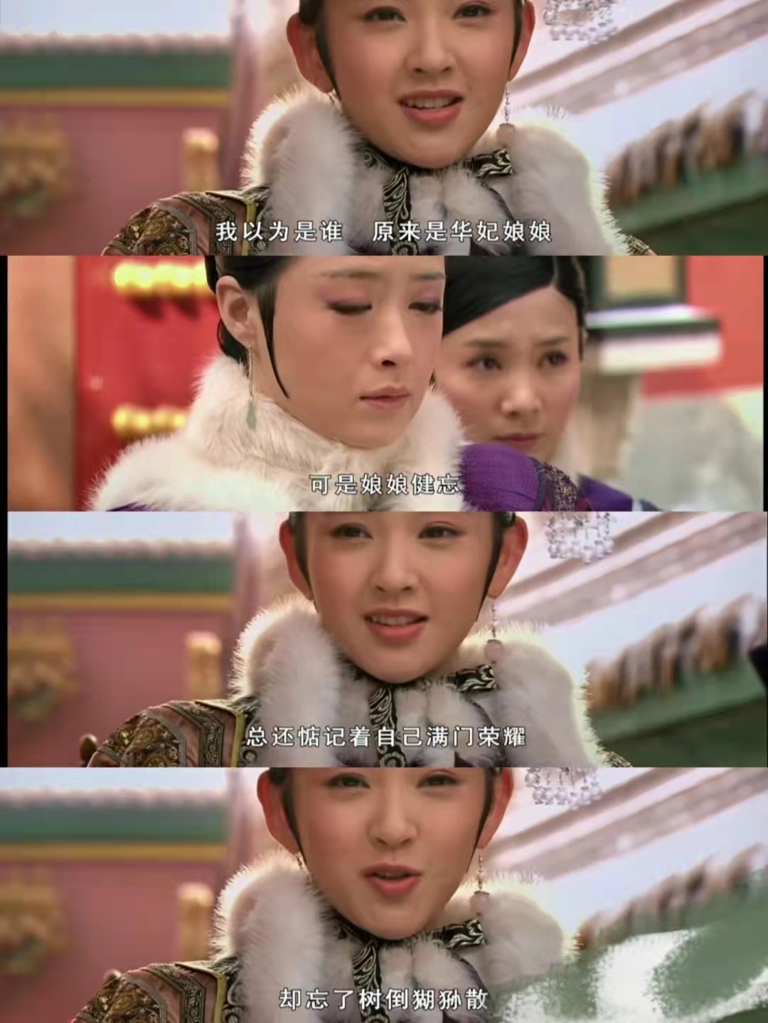 不愧是经典，十倍放大镜看甄嬛，保你笑到肚子痛