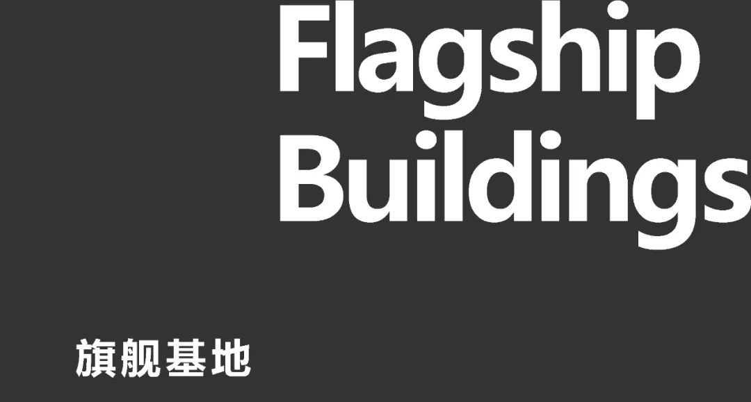 浙江省涡轮机械与推进系统研究院及产学研基地 （一期）/ UAD