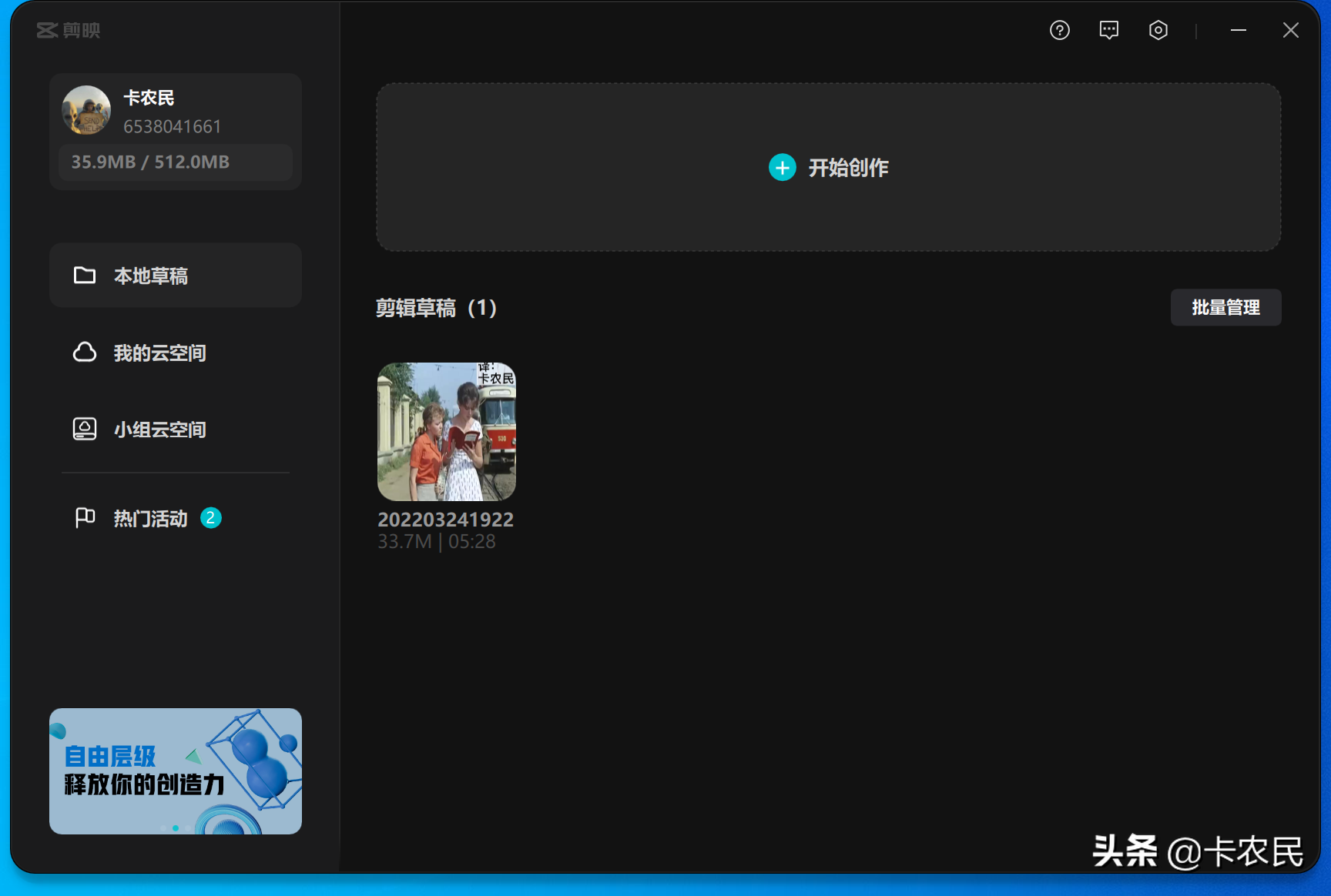 Windows必備軟件，大而全｜2022版