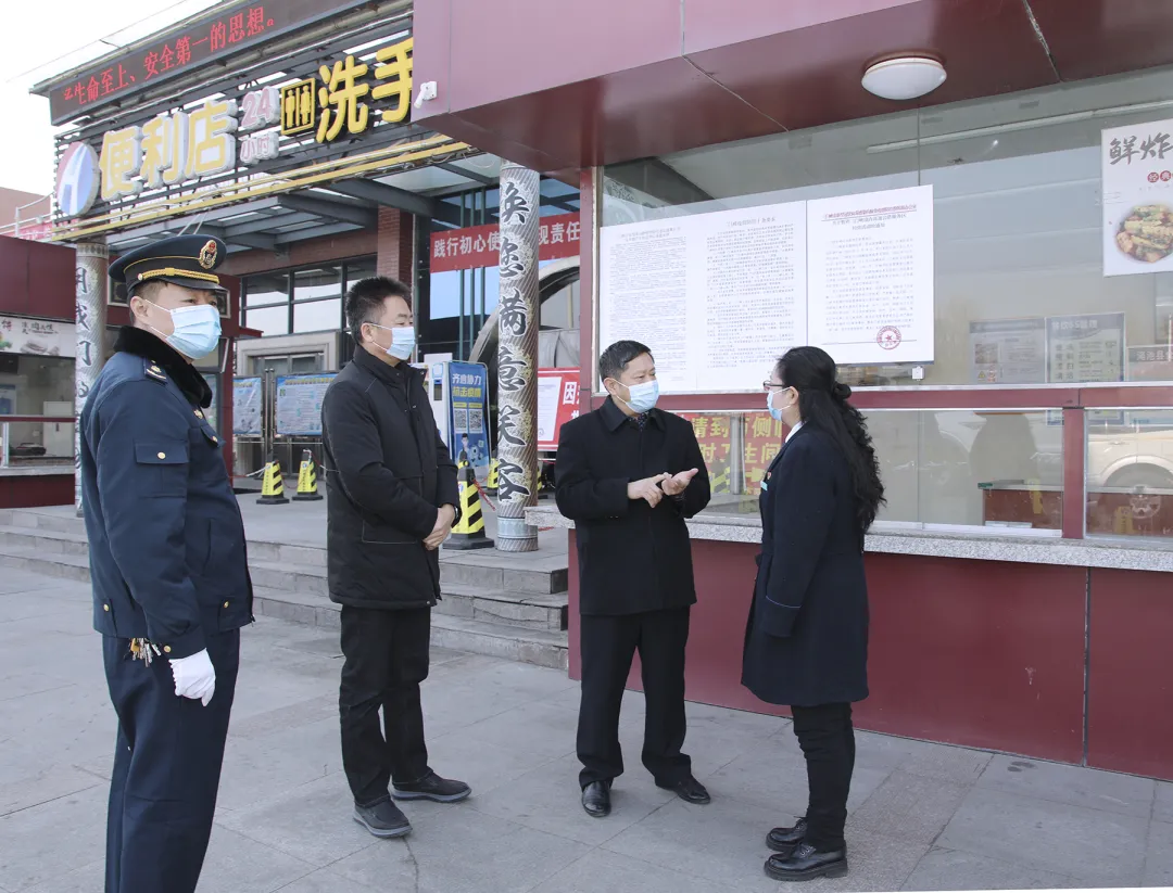 三门峡市交通运输局领导深入高速公路服务区检查指导疫情防控工作