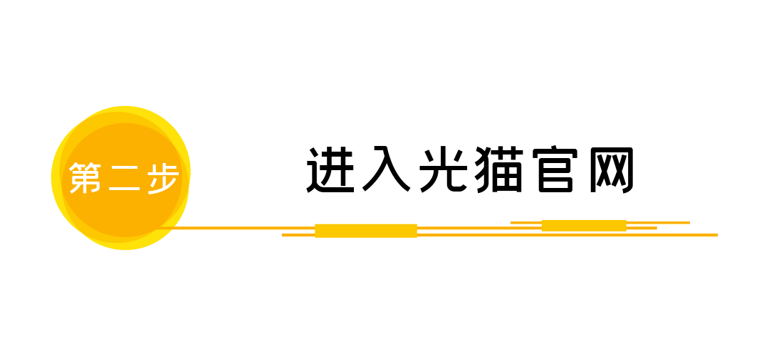 只需4步，就能解除家庭宽带网络限制，让你家的网速瞬间提升2~3倍