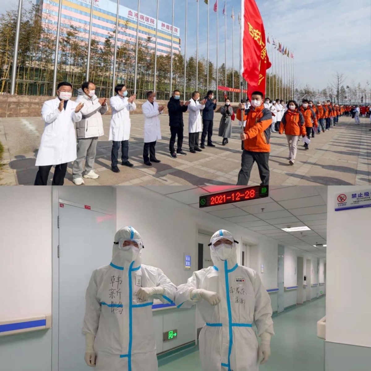 最美爱情！西安3对“夫妻战士”：全部坚守抗疫一线，妻子来自同一所大学！