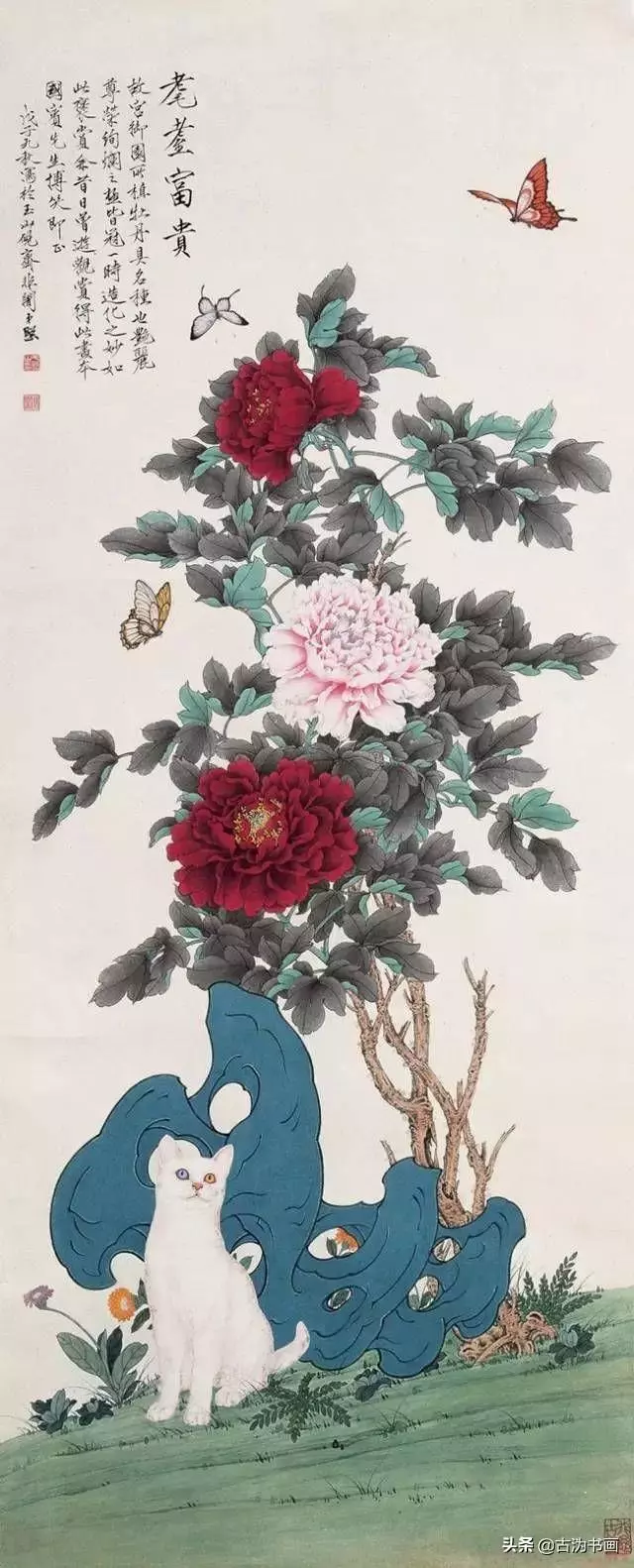 中国画 近现代巨匠 作品欣赏（10）于非闇