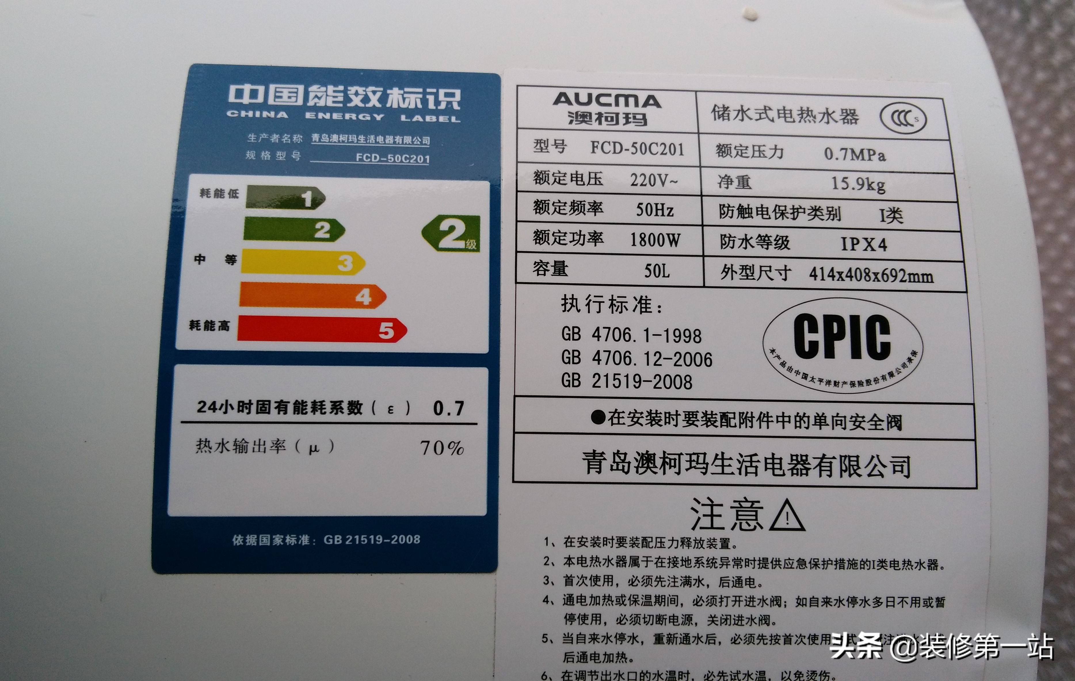 电热水器，24小时开着，还是用之前再开？有什么区别？来听听实话